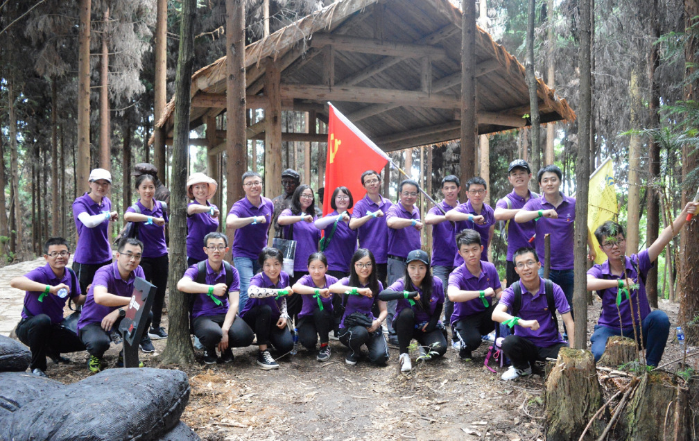 NG28设计2019年党建活动