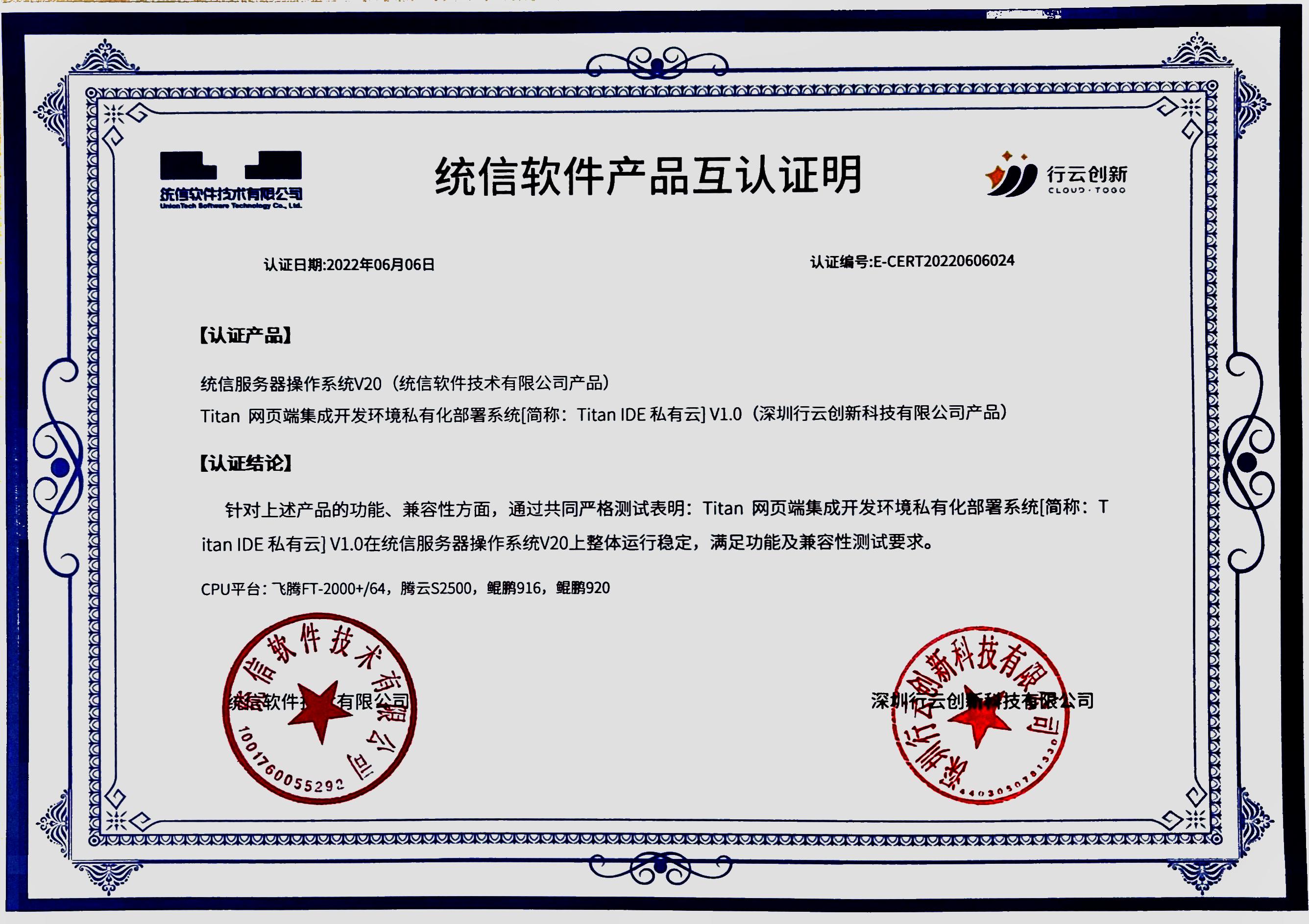 jiuyou.com创新信创